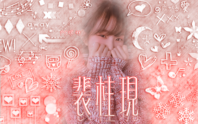 背景杏羽.筆刷原件知雨.png