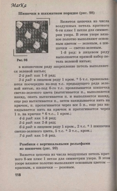 118