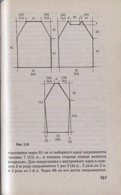 157