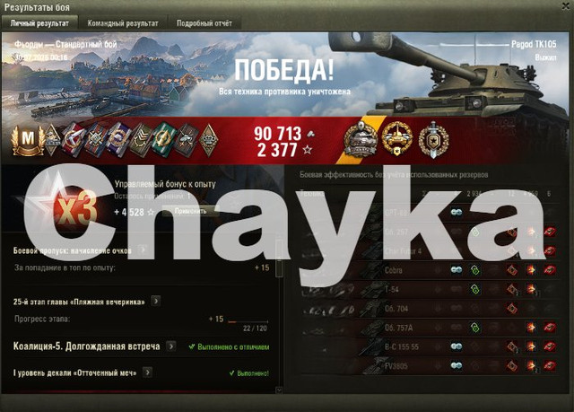 Снимок экрана (1486)