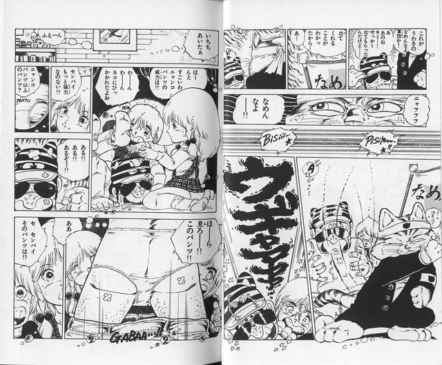DLRAW-NET-andoro1-010