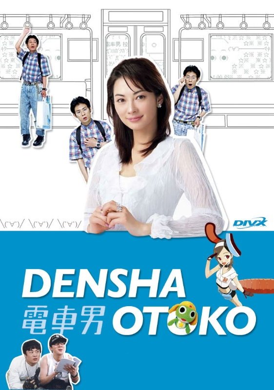 Densha Otoko [J-Drama] (2005)