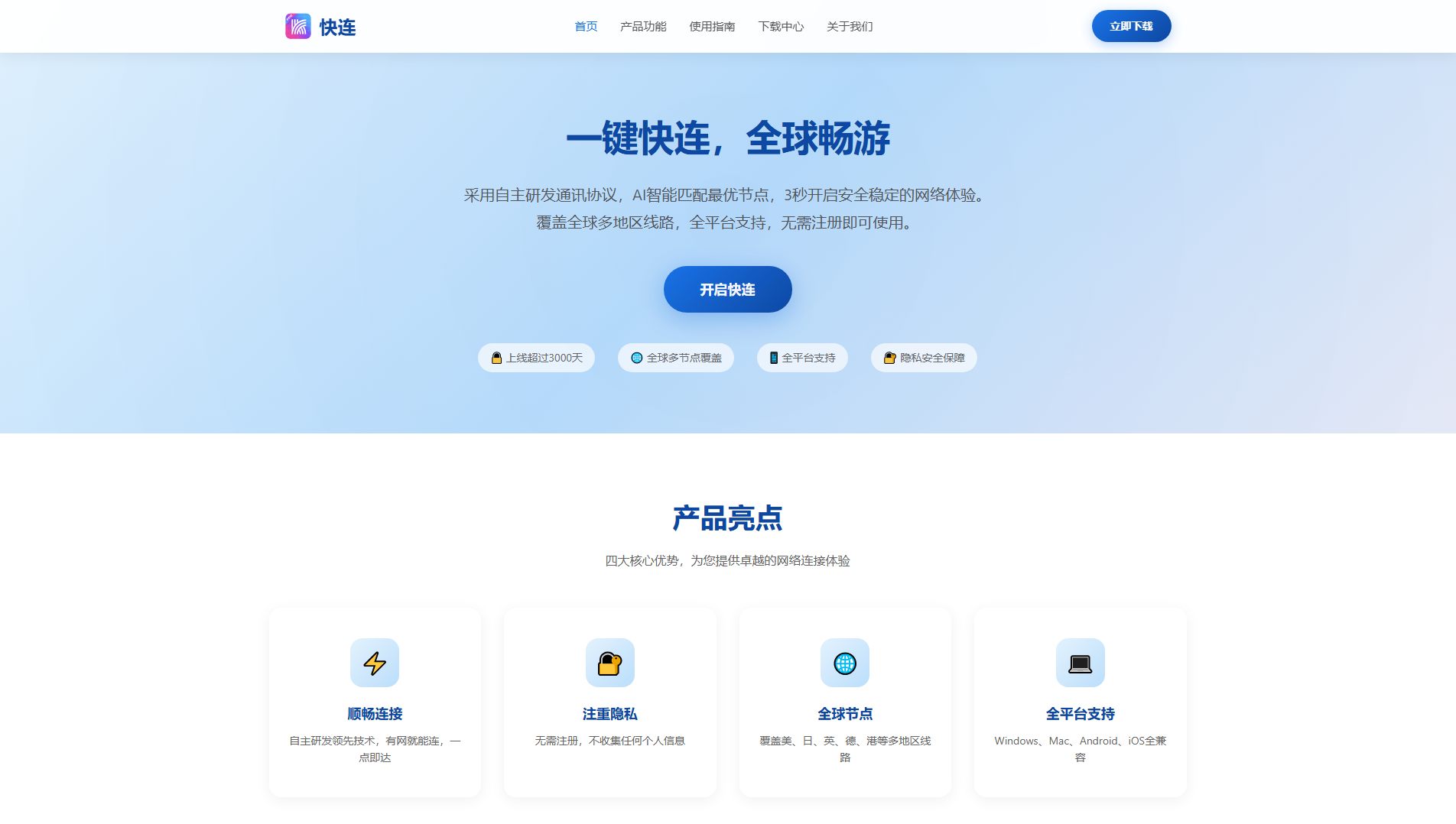 Screenshot of klappf.com.cn