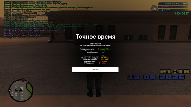 строй 3.jpg