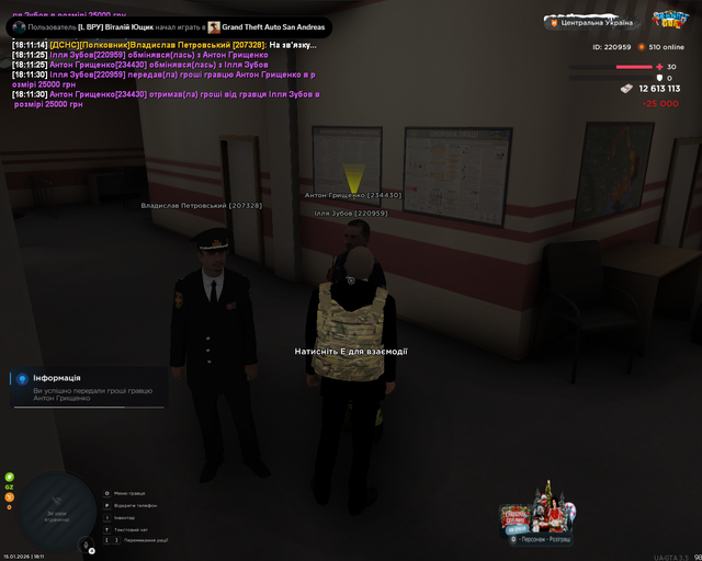 Screenshot 31.png