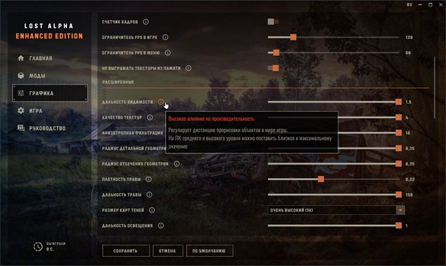 Lost-Alpha-Enhanced-Edition-3