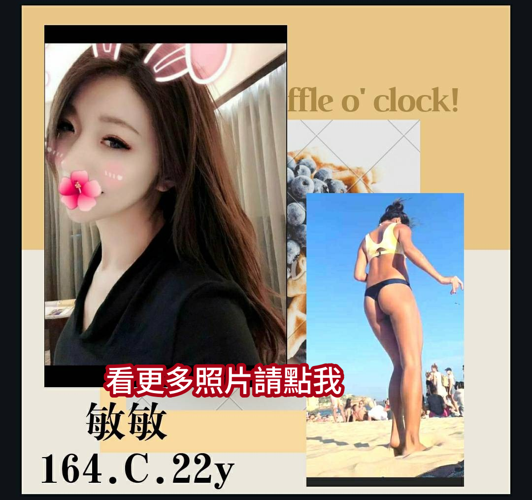 高雄外約