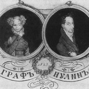 Наталья Павловна и граф Нулин 1899