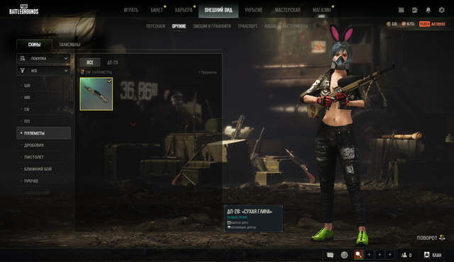 Screenshot-15.png