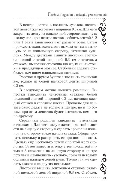2011-RUS-121