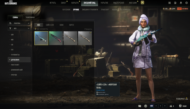 Screenshot-18.png