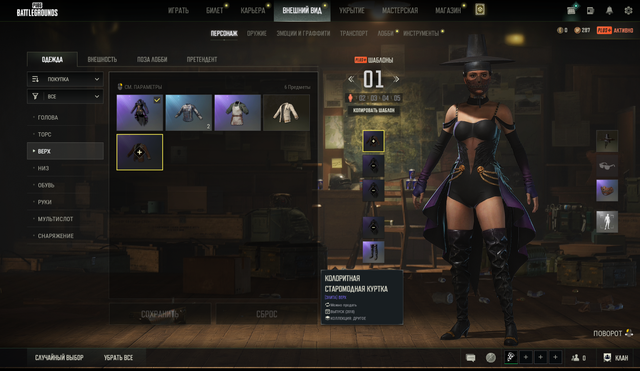 Screenshot-3.png