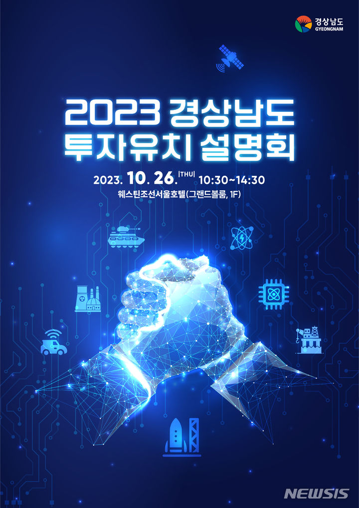SK하이닉스 성과급