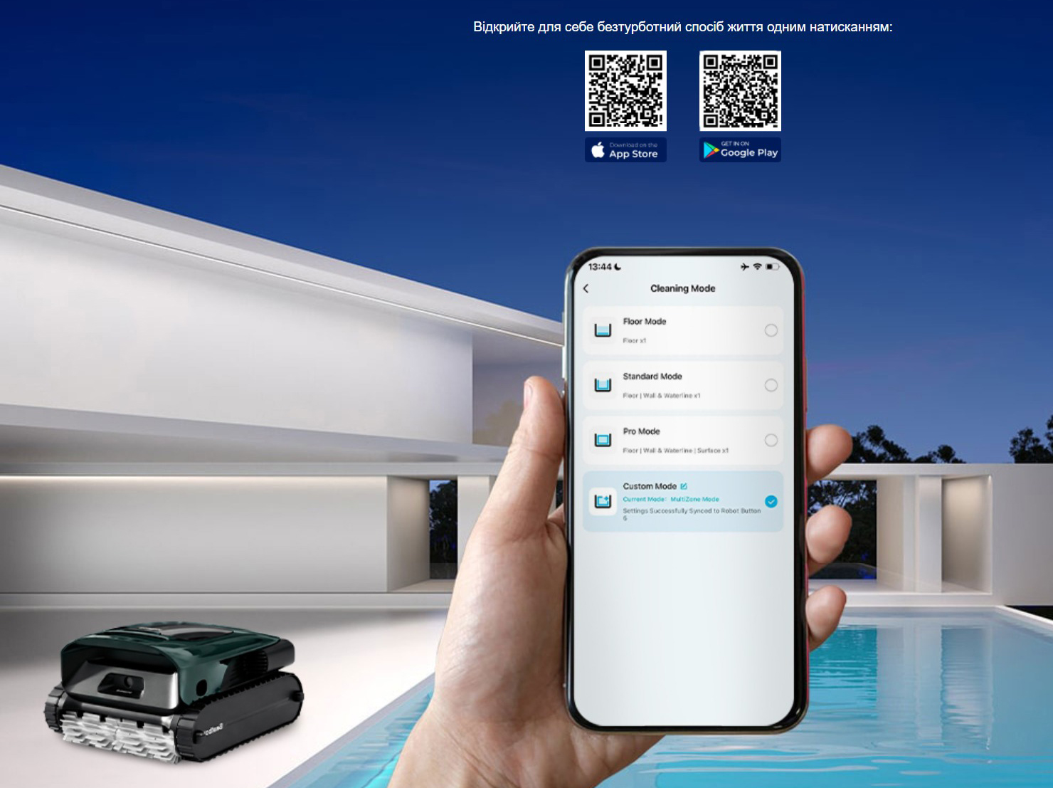 Керування роботом пилососом для басейну Beatbot AquaSense 2 Pro через застосунок по Wi-Fi