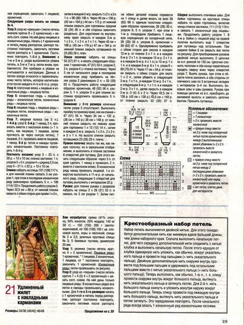 Page_00029.jpg