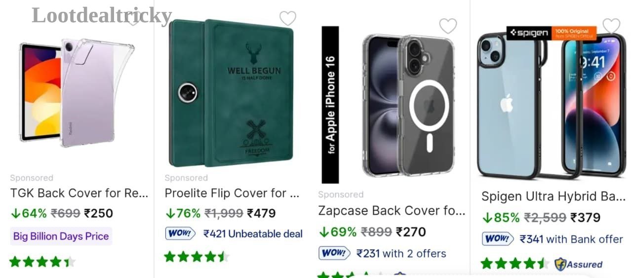 Loot Branded Mobile Offer Image