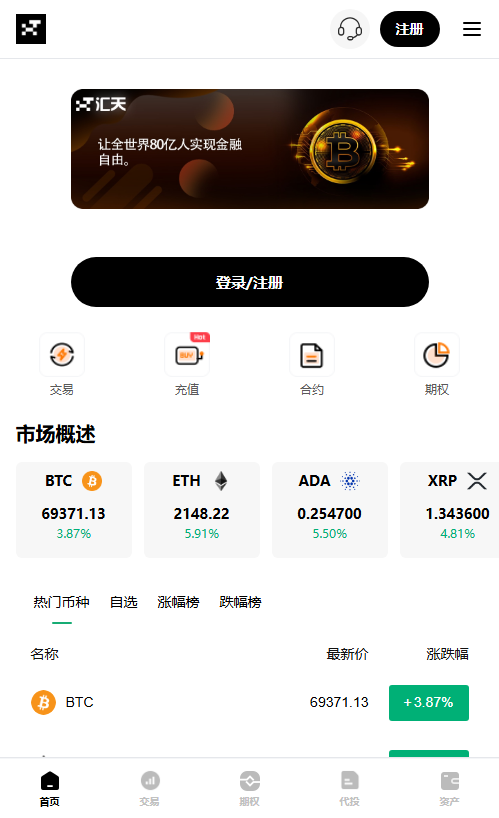 Screenshot of ootoht.com