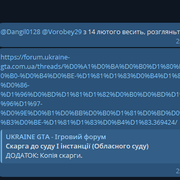 форум2 2