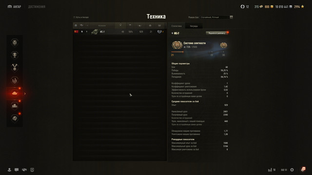 shot 799.jpg