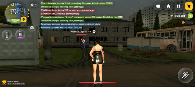 Screenshot 20260703 010541