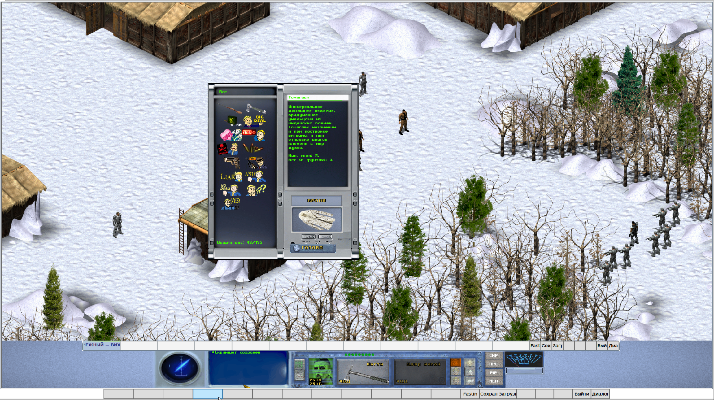 newgamebar.png