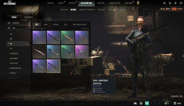 Screenshot-24.png