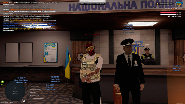 Знімок екрана (2538).png