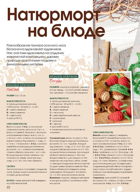 Page-00022.jpg