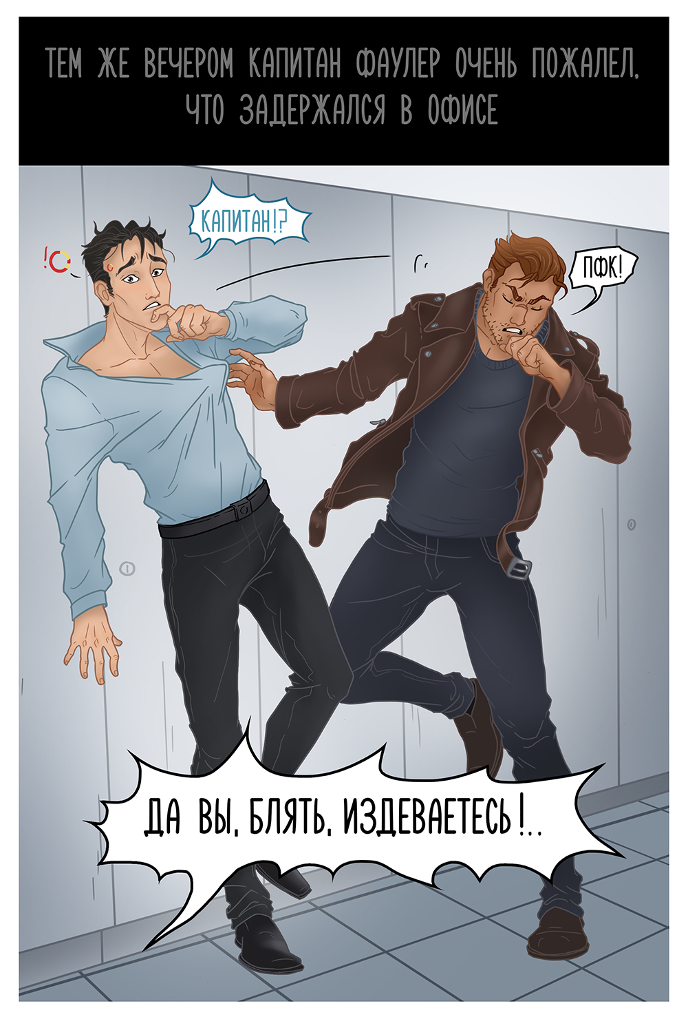 comic7