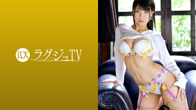 259-LUXU-1233