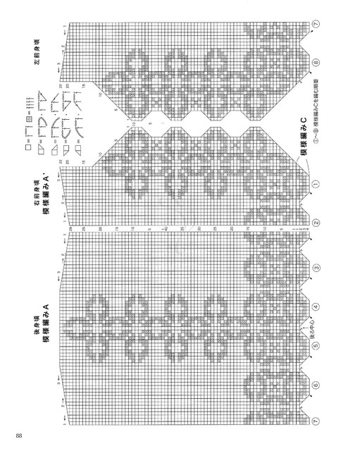 Page-00088.jpg