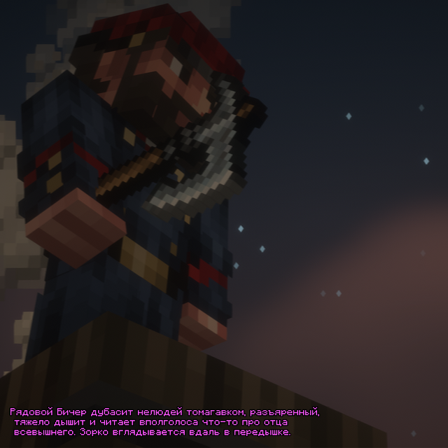 fight.png