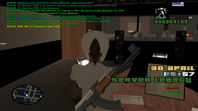 sa-mp-145.png