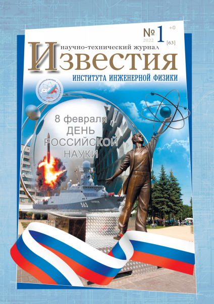 Tech-Journals.ru