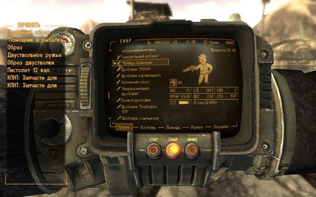 Screen-Shot104