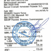 BNP2-0719-chek