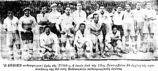1934