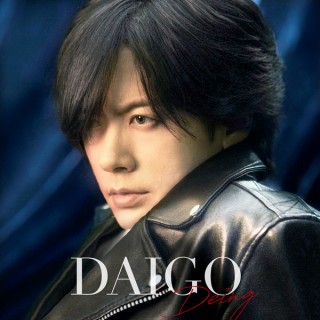 Deing CD.jpg