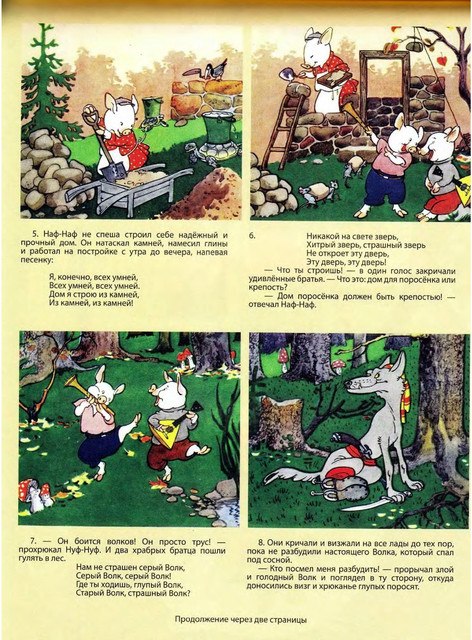 1-07