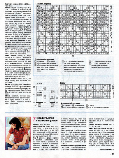 Page_00018.jpg