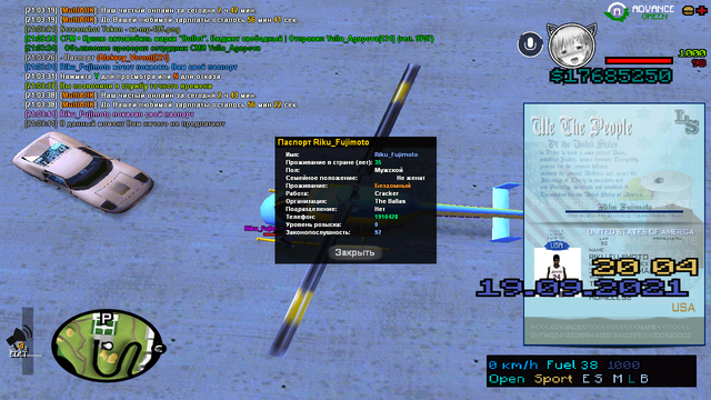 sa-mp-196.png
