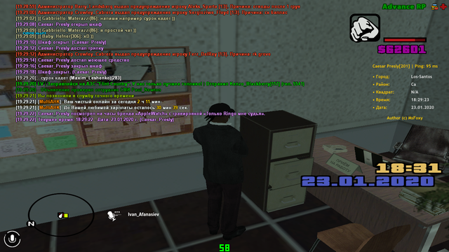 sa-mp-619.png