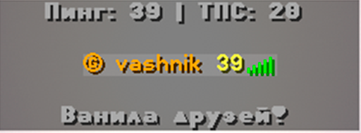 ping3.png