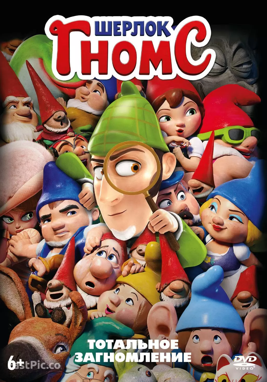 Шерлок Гномс (2018)