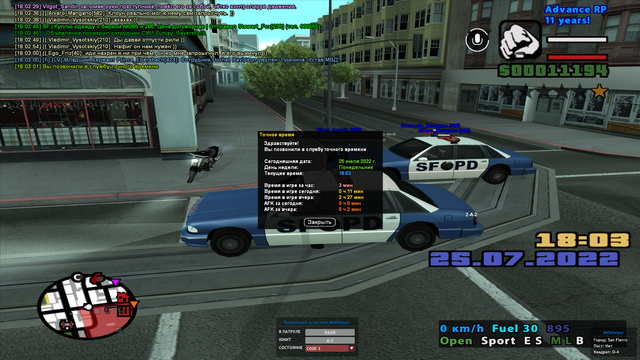 sa-mp-020.png
