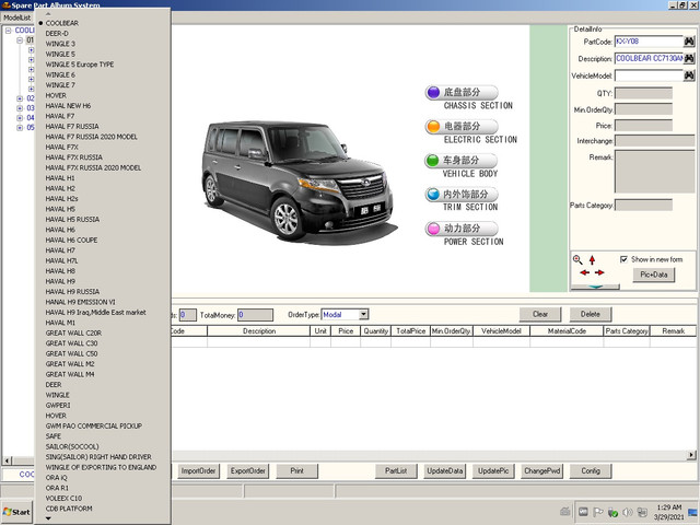 [Image: 3-Model-List.jpg]