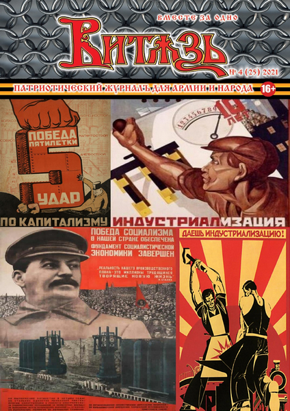 Tech-Journals.ru