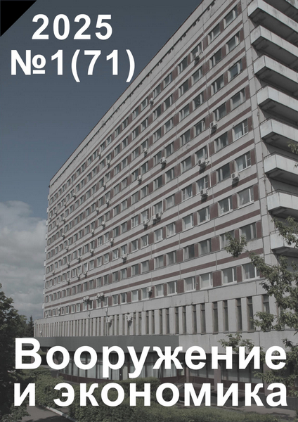 Tech-Journals.ru