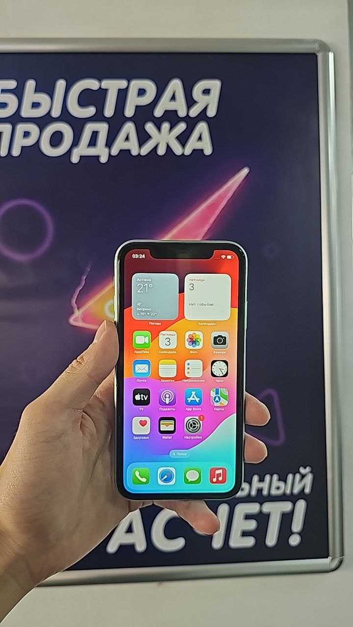 Скупка iPhone 11, 128 ГБ, рабочий смартфон для повседневных задач в Астане