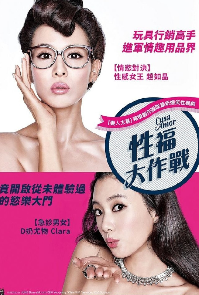 【影x33】（三級）變身小姐_被邀請的男人_工作女郎_婚姻的起源_成人學院輔導課程2026